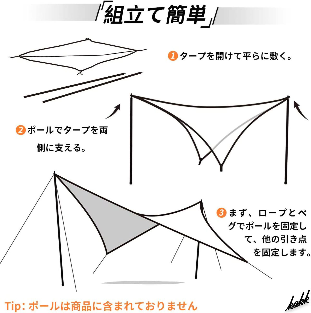 【コーナー強度をアップ】 スクエアタープ 400×500cm ループ12カ所 耐水 遮光 遮熱 耐火性 簡単組立 キャンプ アウトドア BBQ 海水浴