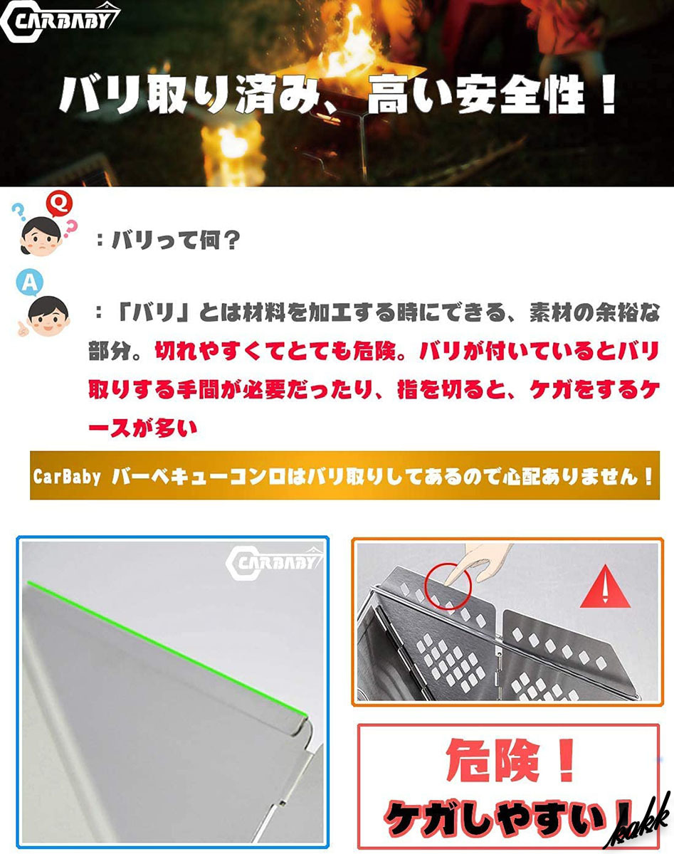 【熱に強く変形しにくい】 焚き火台 灰受け皿付き ステンレス製 お手入れ簡単 バーベキューグリル 簡単組み立て キャンプ アウトドア BBQ