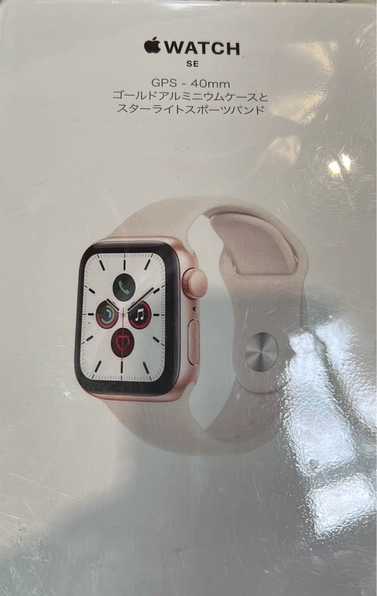 Apple Watch SE GPS 40mm MKQ03J/A バンド 新品未開封 | contifarma.pe