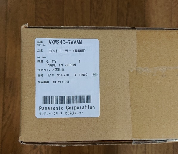 入手困難部品 送料無料 新品 コントローラー (負荷用) AXW24C 入手困難部品 送料無料 新品 コントローラー (負荷用) AXW24C