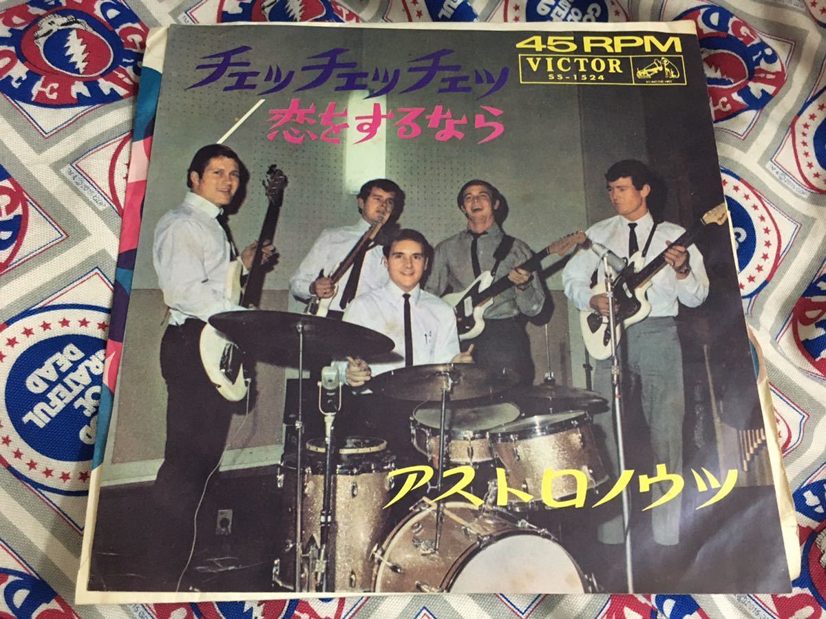 The Astronauts★中古7'シングル国内盤「アストロノウツ～チェッ・チェッ・チェッ」_画像1