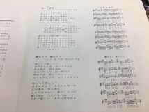 黛ジュン★中古7'シングル国内盤「乙女の祈り」_画像3