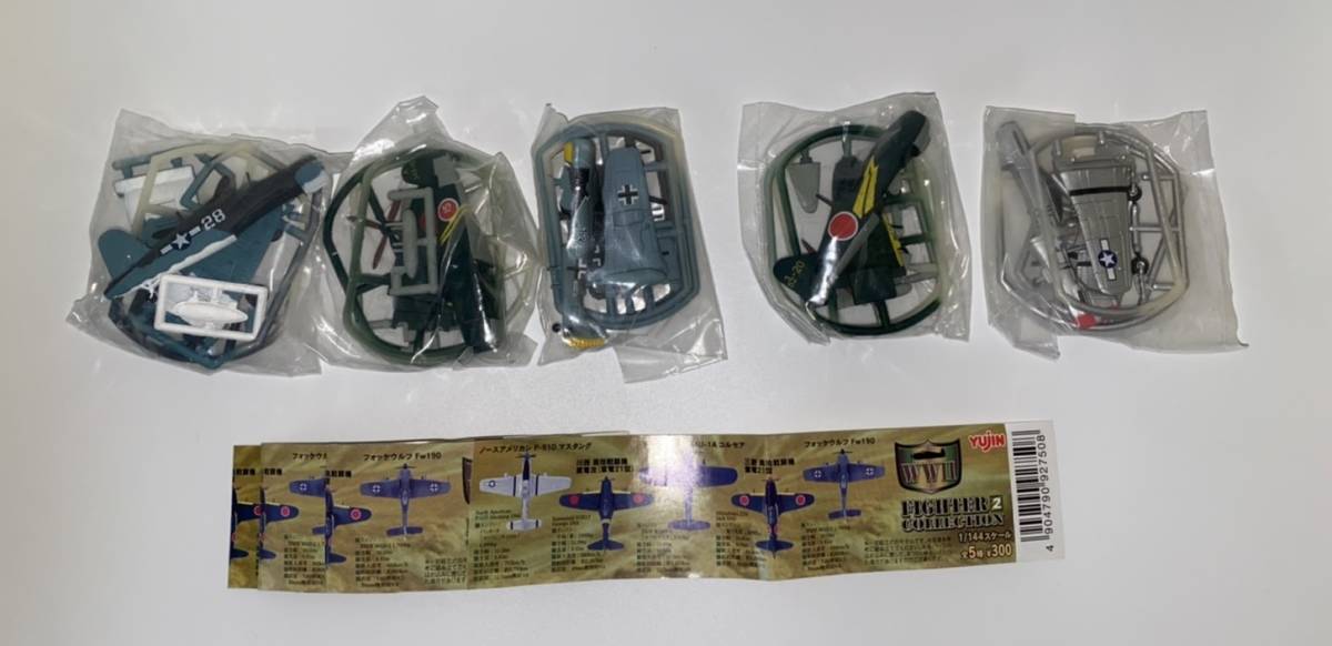 Yujin ガチャ WWⅡファイターコレクション2 全5種セット 新品 Yujin ガチャ WWⅡファイターコレクション2 全5種セット 新品