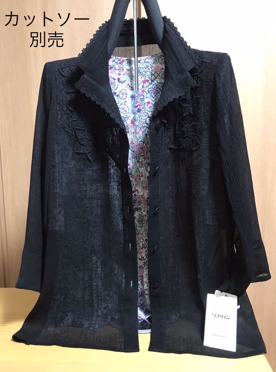 新しい到着 [新品] レディースジャケット ミセスジャケット 婦人ジャケット 8分袖 日本製素材 黒色 激安・在庫処分 M Mサイズ 