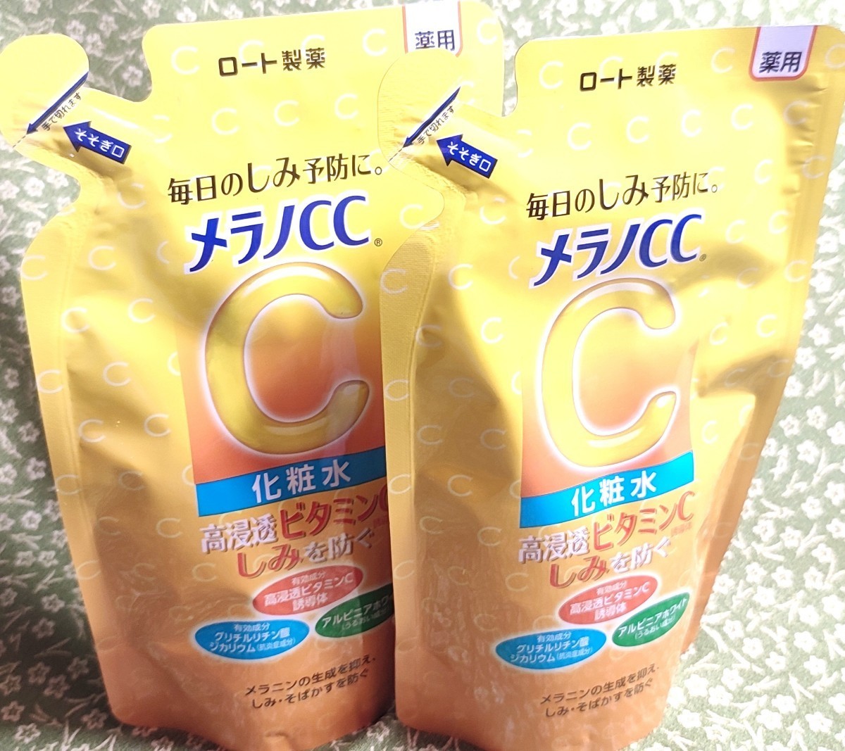 メラノCC 薬用 しみ対策美白化粧水 つめかえ用 (170ml　2袋セット)新品