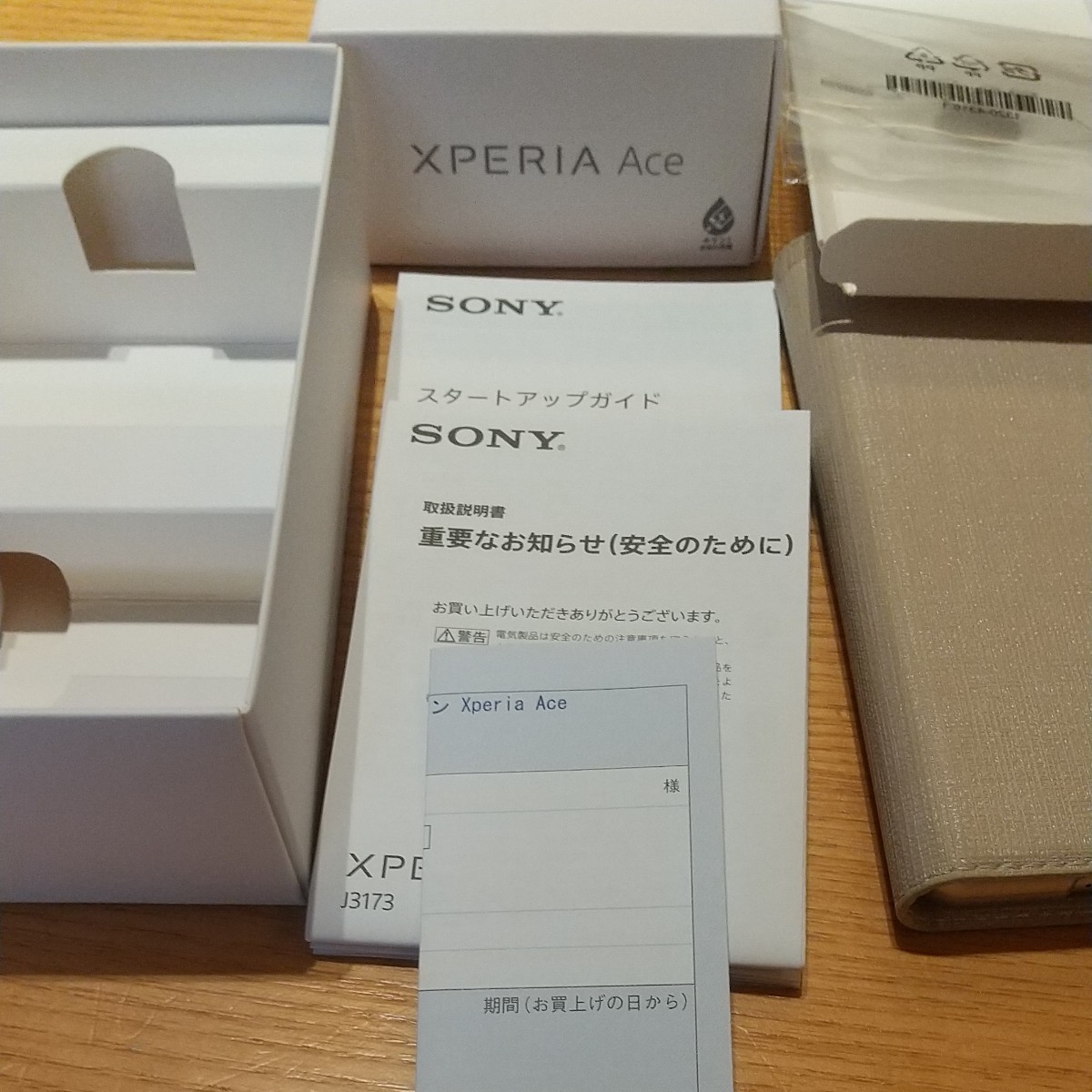 美品】sony Xperia Ace White 64GB SIMフリー|PayPayフリマ