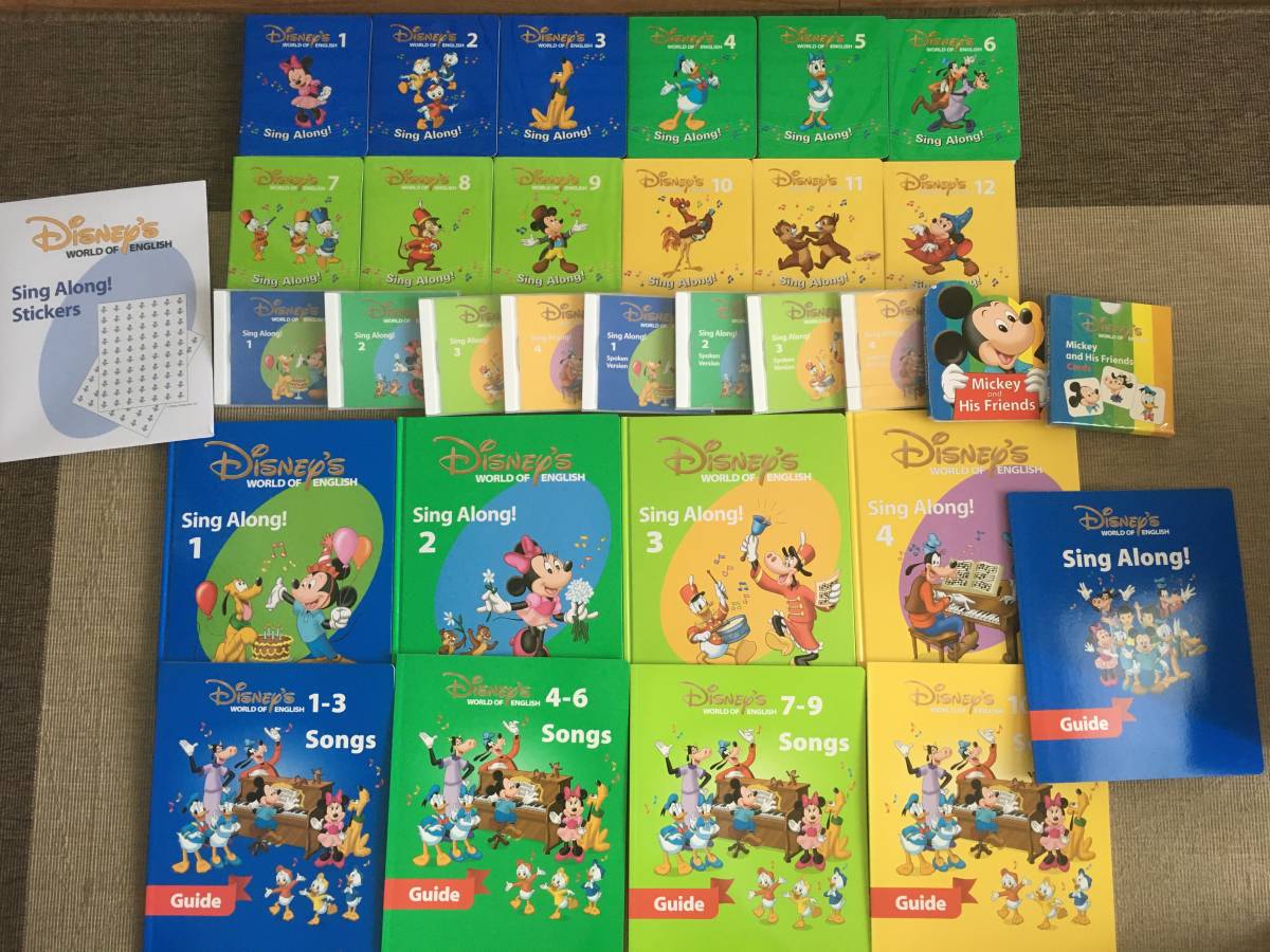 DWE ディズニー英語システム ♪ シングアロング DVD CD 絵本 セット