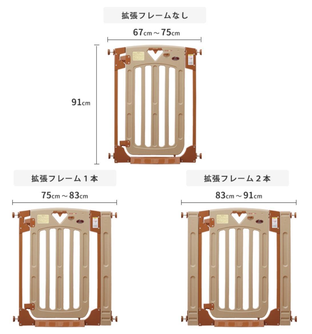 品質満点 日本育児 スマートゲイト2 ミルキー 突っ張り式ベビーゲート ...