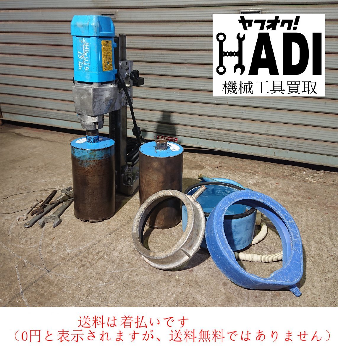 2022新作モデル シブヤ SHIBUYA ダイヤモンドコアドリル ダイモドリル TS-255PRO portal.livrariascuritiba.com.br