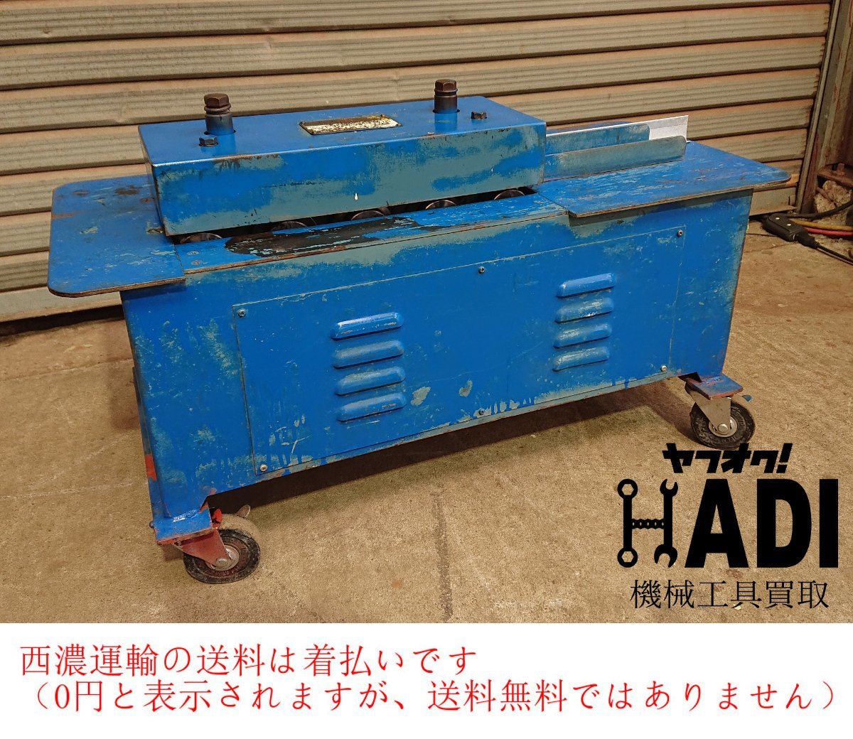 Yahoo!オークション - 平井鈑金機械 ロール成形機 ハゼ折機 Yahoo!オークション - 平井鈑金機械 ロール成形機 ハゼ折機