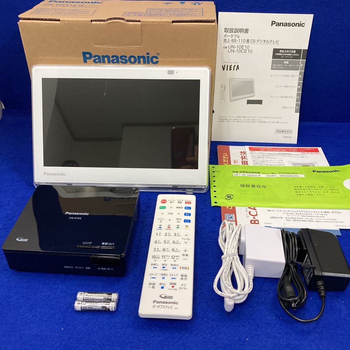 展示品 保証 Panasonic UN-10CE10-W プライベートビエラ 10V型 ポータブル 液晶テレビ 防水テレビ ホワイト B