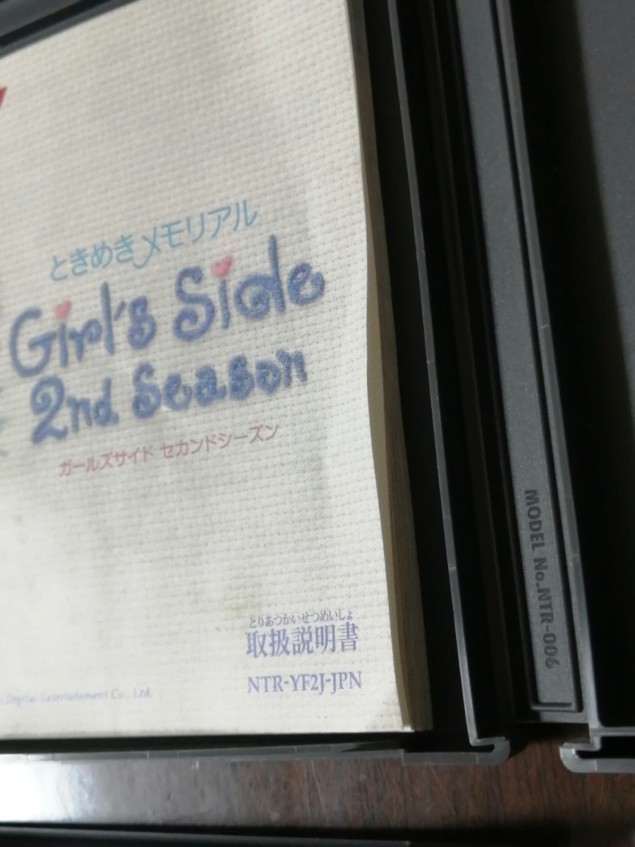 PayPayフリマ｜DSソフト ときめきメモリアル Girl's Side 2nd Season 