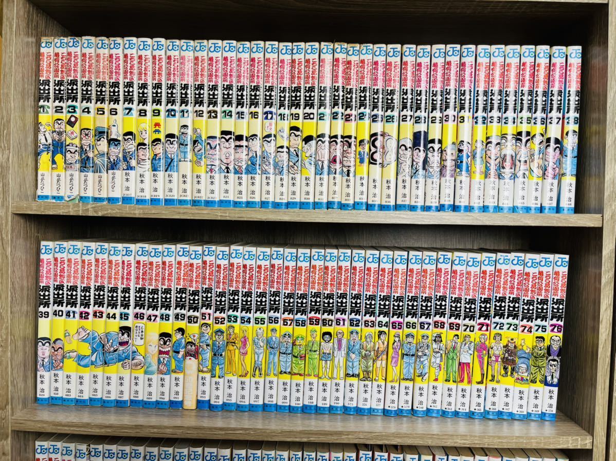 全200巻セット 全初版 全帯付【こちら葛飾区亀有公園前派出所】 全200巻セット 全初版 全帯付【こちら葛飾区亀有公園前派出所】