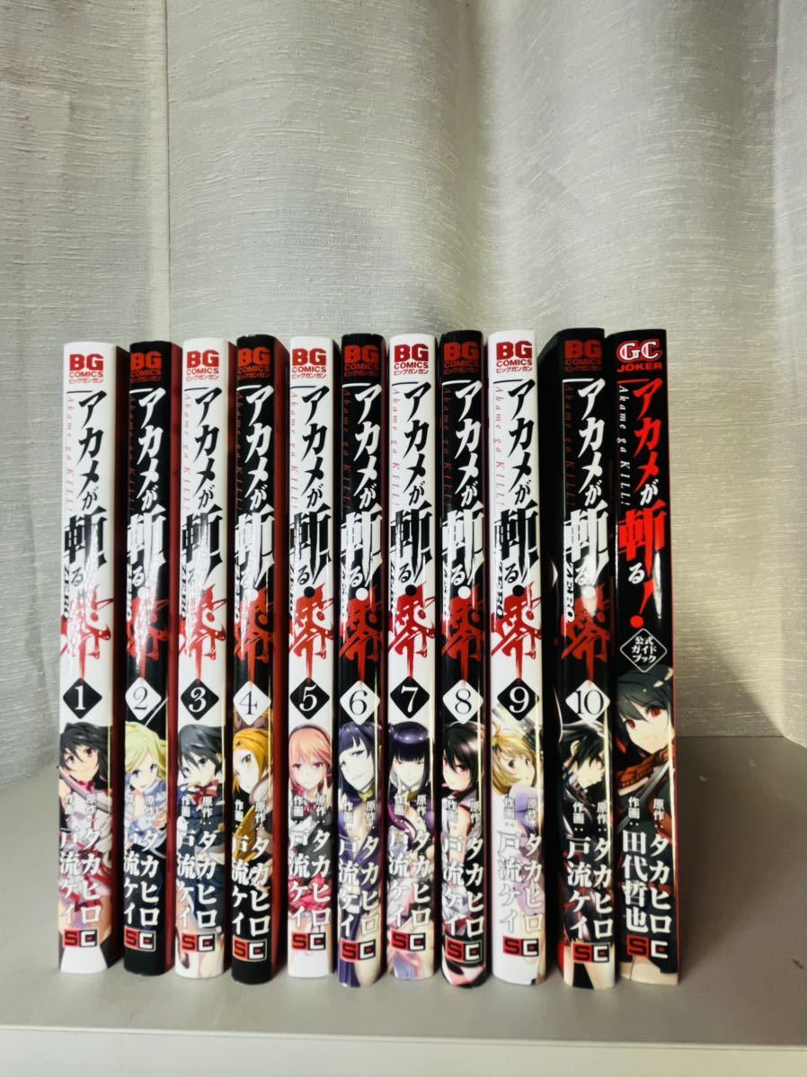 アカメが斬る！全15巻+1巻 アカメが斬る！零ZERO 全10巻 26冊セット_画像4