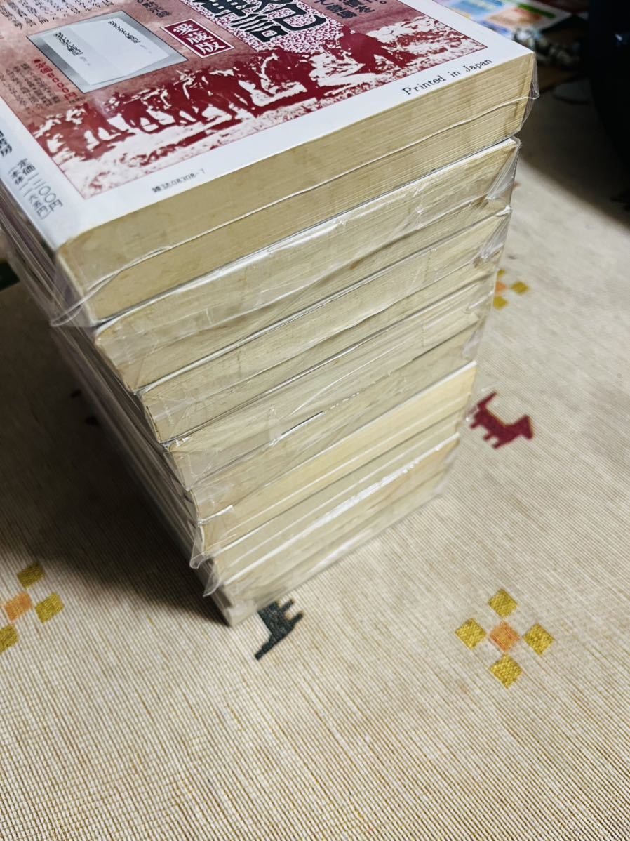 丸別冊 太平洋戦争証言シリーズ 9冊セット 潮書房 1.2.3.5.6.8 丸別冊 太平洋戦争証言シリーズ 9冊セット 潮書房 1.2.3.5.6.8