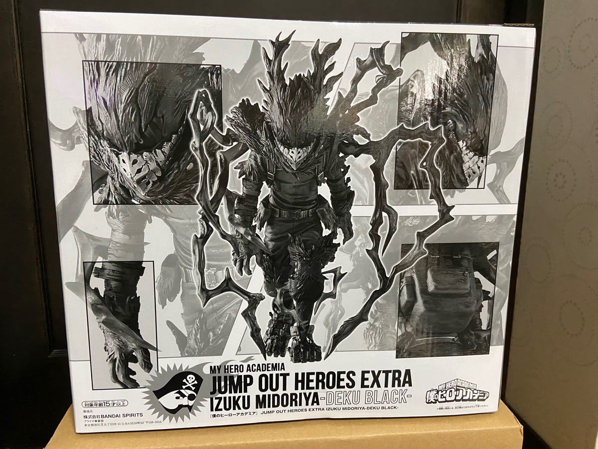 現品限り一斉値下げ! DEKU BLACK 未開封フィギュア ヒロアカ 闇堕ち ...