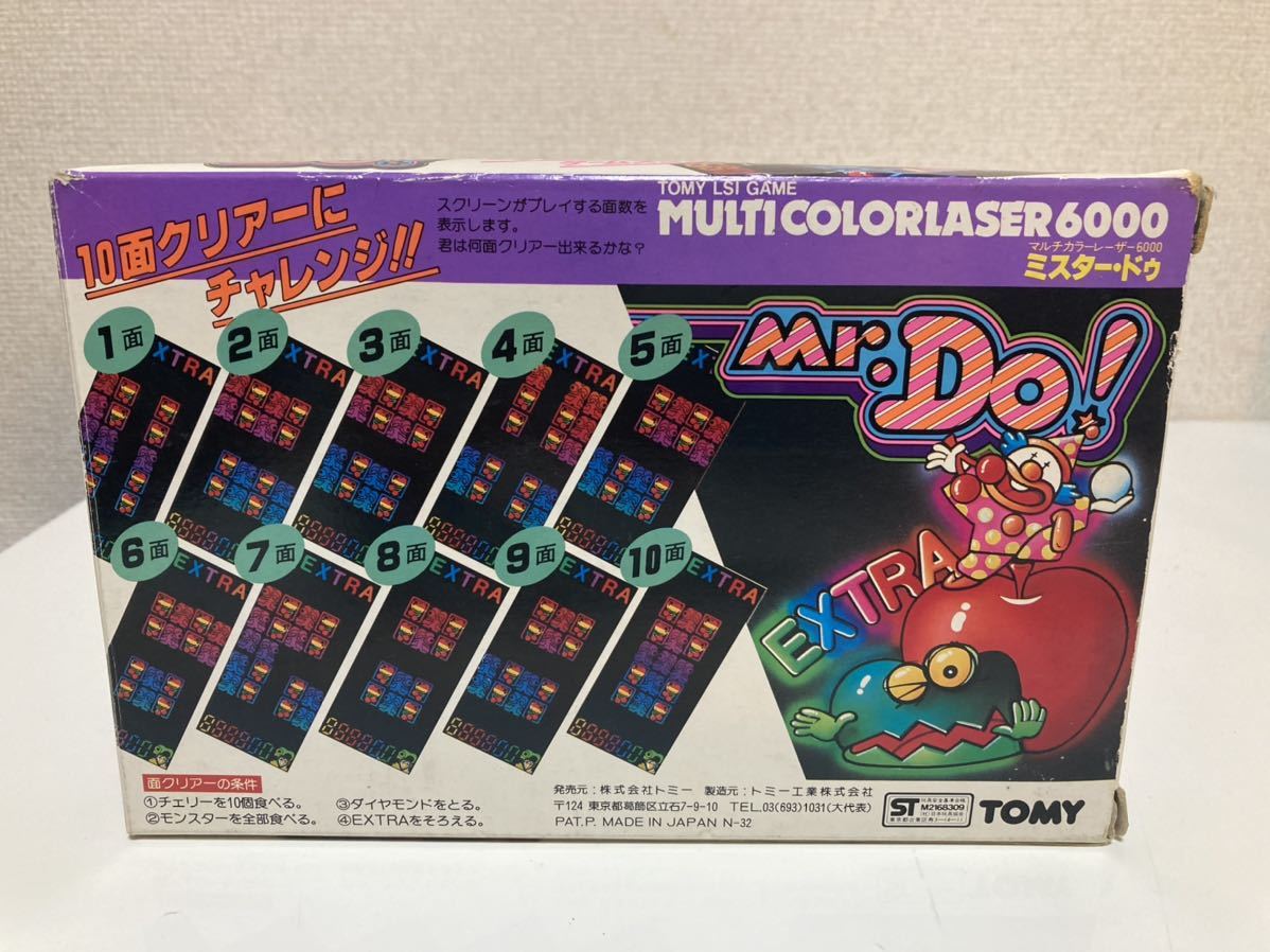 トミー ミスタードゥ! Mr.Do! マルチカラーレーザー6000 カラー トミー ミスタードゥ! Mr.Do! マルチカラーレーザー6000 カラー