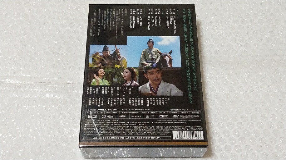 鎌倉殿の13人 完全版 第壱集 DVD BOX NHK 大河ドラマ 小栗旬 大泉洋  中古美品