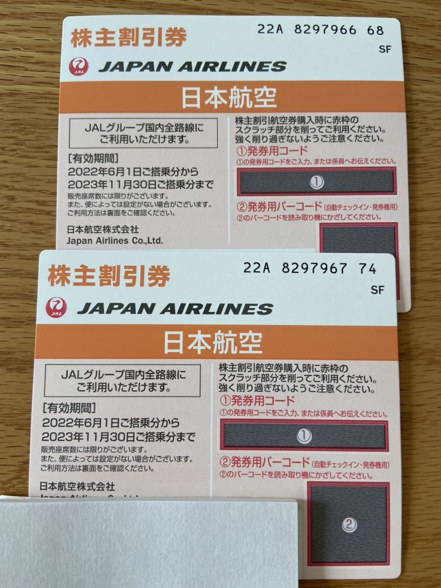 最新 JAL 日本航空 株主優待券 ２枚セット(優待券、割引券)｜売買されたオークション情報、yahooの商品情報をアーカイブ公開 -  オークファン（aucfan.com）
