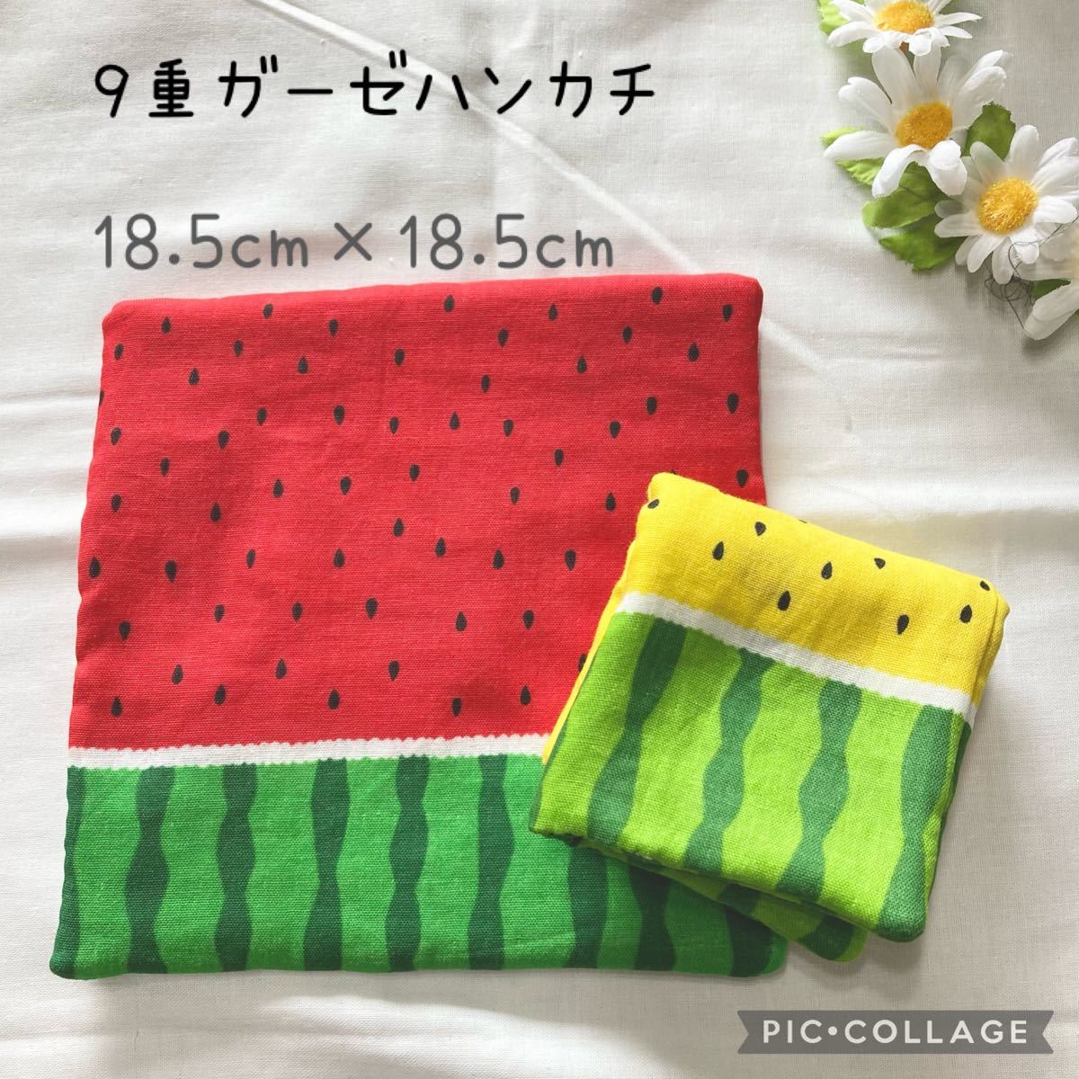 数量は多い キッズ ガーゼハンカチ2枚セット❁キューフォーザズー