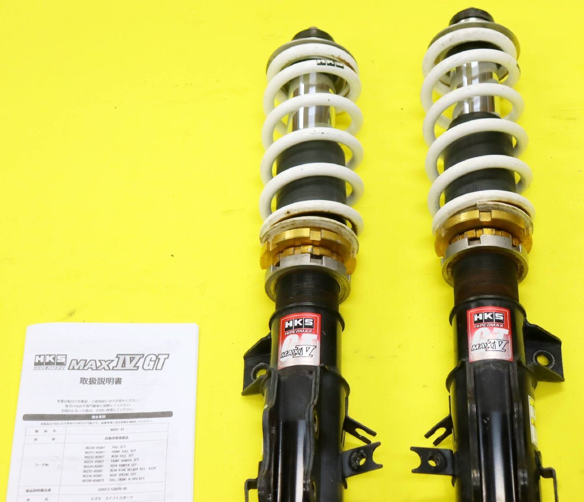 通販のみ Hks ハイパーマックス車高調 Zc32s Www Kedaimasyarakat Or Id 通販のみ Hks ハイパーマックス車高調 Zc32s Www Kedaimasyarakat Or Id