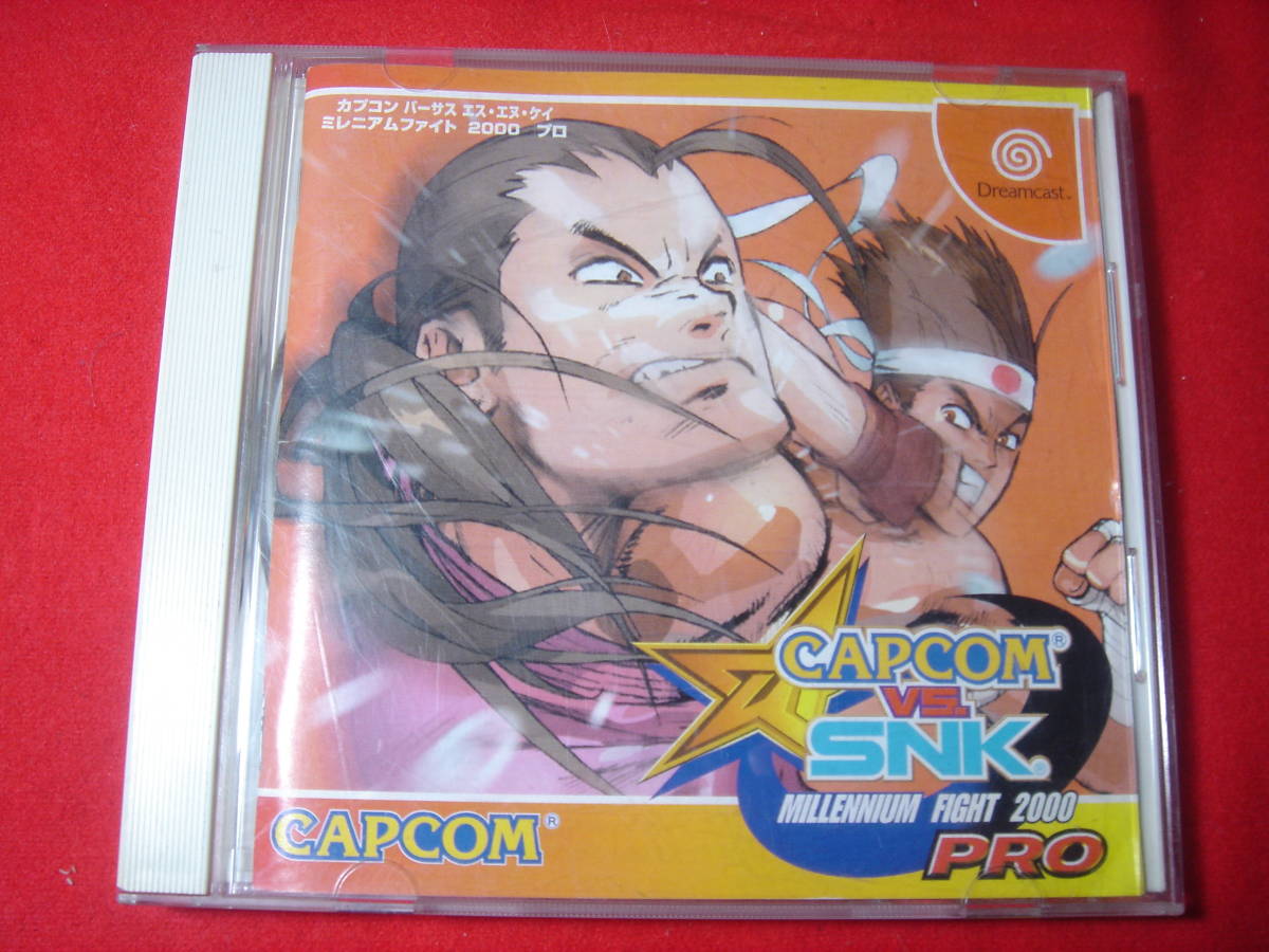 DC カプコン VS. SNK ミレニアム・ファイト 2000 PRO_画像1