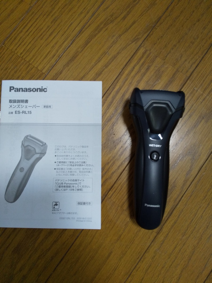 Panasonic ES-RL15-A【刃なし】 電気シェーバー パナソニック黒色