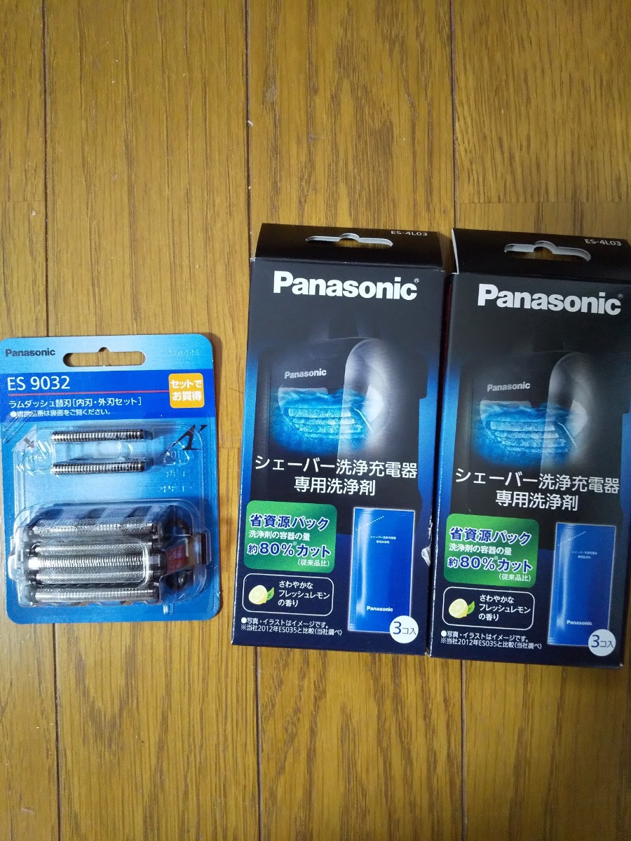 Panasonic ES-4L03 専用洗浄剤 4箱セット 通販