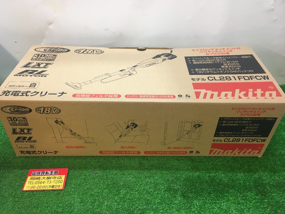 未使用】マキタ(Makita) 18V充電式クリーナ CL281FDFCW / IT7GIQLLZ368