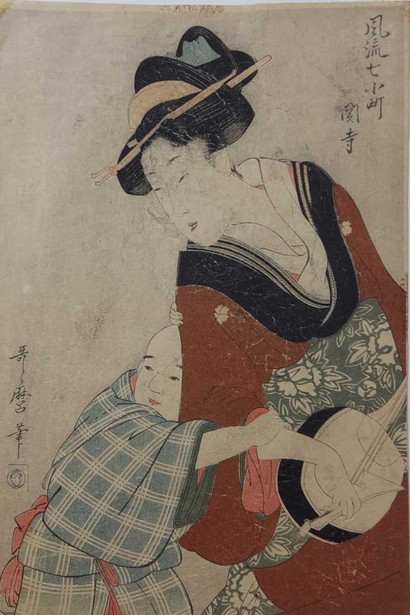 Yahoo!オークション - (天)浮世絵 木版画 美人画 喜多川歌麿 Yahoo!オークション - (天)浮世絵 木版画 美人画 喜多川歌麿