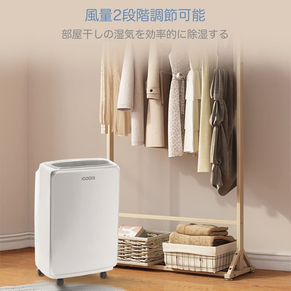 除湿機 除湿器 衣類乾燥機 13L/日 衣類 乾燥 コンプレッサー式 木造30畳・鉄筋45畳まで カビ対策 静音 自動停止機能 空気清浄 省エネ 6