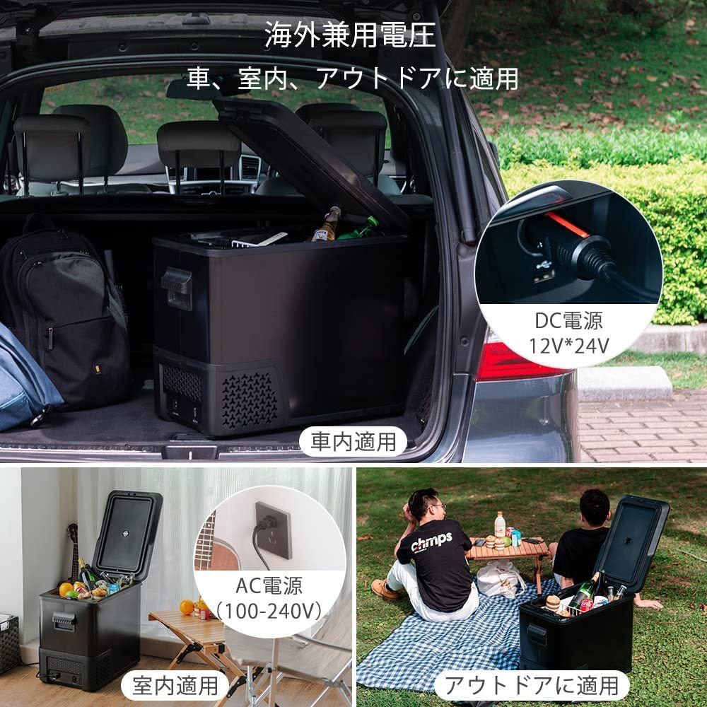 大容量 42L 車載冷蔵庫 小型 ポータブル冷蔵庫 -20℃～20℃ 急速冷凍 2WAY電源対応 AC/DC12V・24V 静音 DC ACアダプター付属