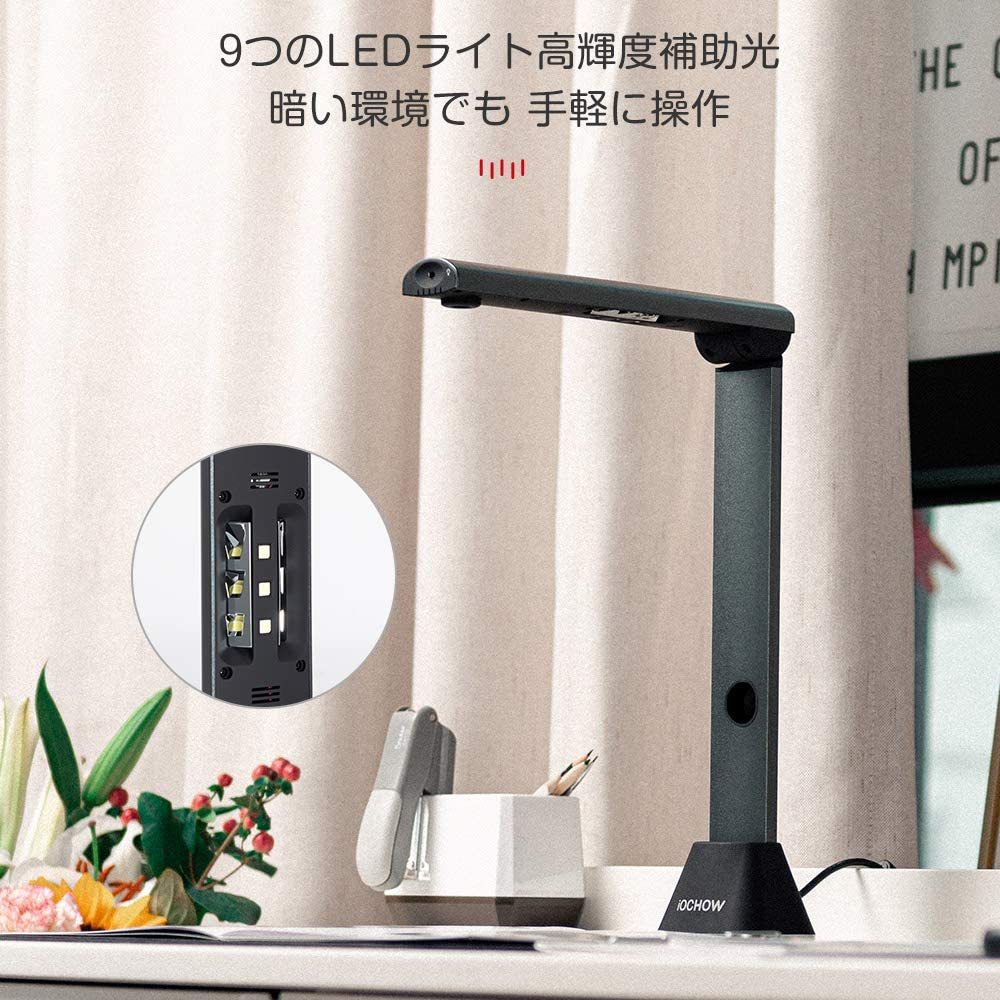 iOCHOW ブックスキャナー ドキュメントスキャナー S3 1700万画素 非