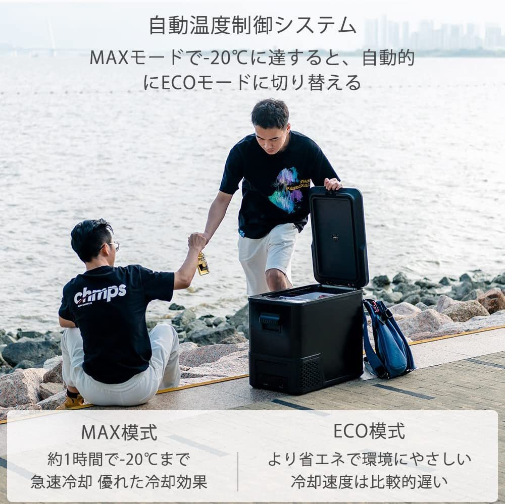 PayPayフリマ|車載冷蔵庫 大容量 42L 小型 ポータブル冷蔵庫 -20℃~20℃ 急速冷凍 2WAY電源 AC/DC12V・24V 静音 DC ACアダプター付 PayPayフリマ|車載冷蔵庫 大容量 42L 小型 ポータブル冷蔵庫 -20℃~20℃ 急速冷凍 2WAY電源 AC/DC12V・24V 静音 DC ACアダプター付