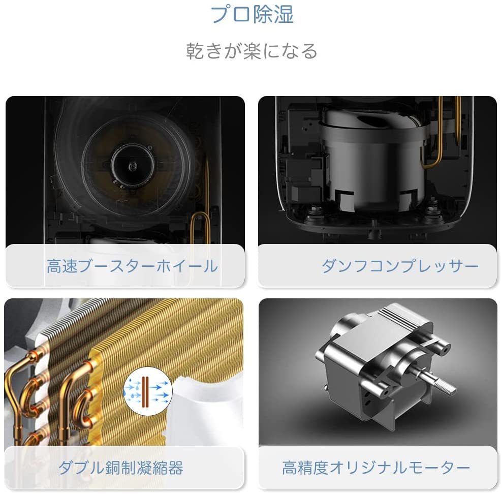 除湿機 除湿器 衣類乾燥機 13L/日 衣類 乾燥 コンプレッサー式 木造30畳・鉄筋45畳まで カビ対策 静音 自動停止機能 空気清浄 省エネ 2