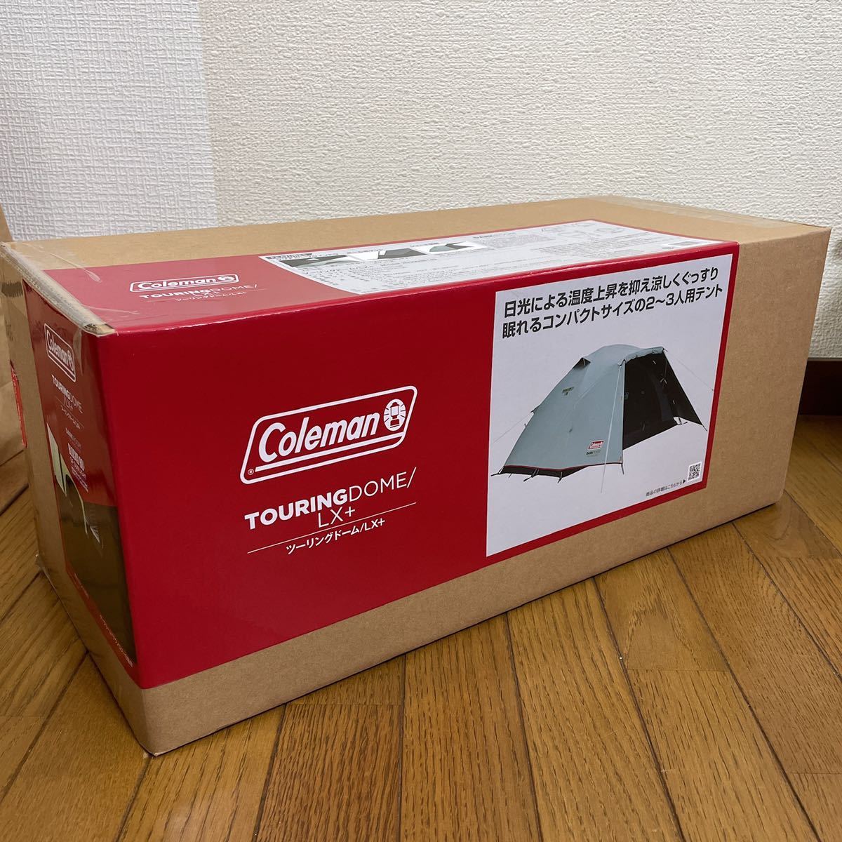 送料無料☆新品未開封】 Coleman コールマン ツーリングドーム/LX+