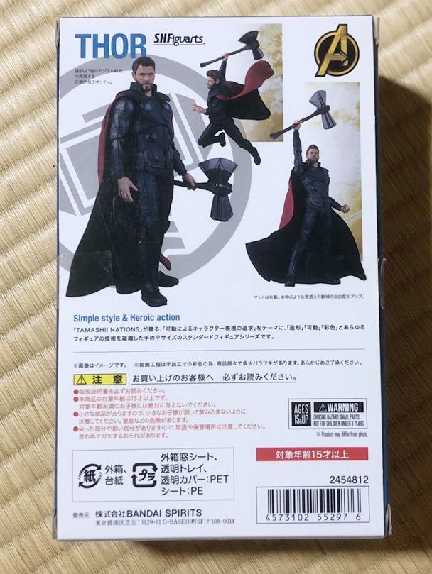 S.H.Figuarts mighty so-so-( Avengers | Infinity * War ) figuarts search Rav and Thunder 