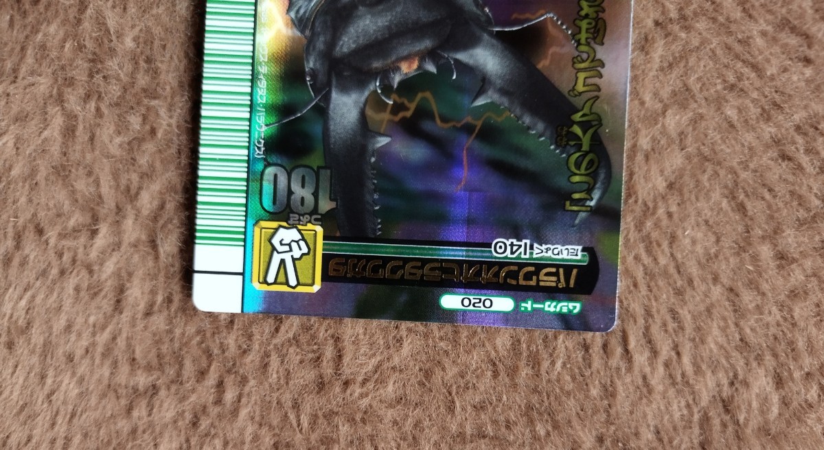 ムシキング 2007夏シャイニング パラワンオオヒラタクワガタ 裏 ムシキング 2007夏シャイニング パラワンオオヒラタクワガタ 裏