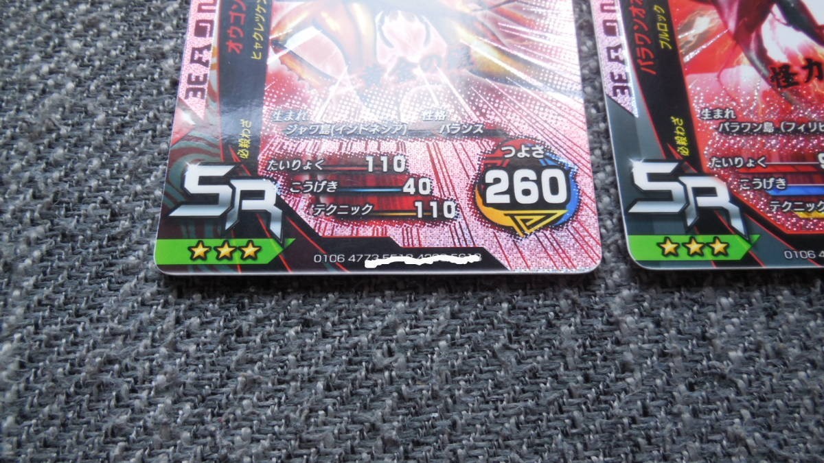 新甲虫王者ムシキング キラカード SR ブラック甲虫 オウゴンオニ 新甲虫王者ムシキング キラカード SR ブラック甲虫 オウゴンオニ