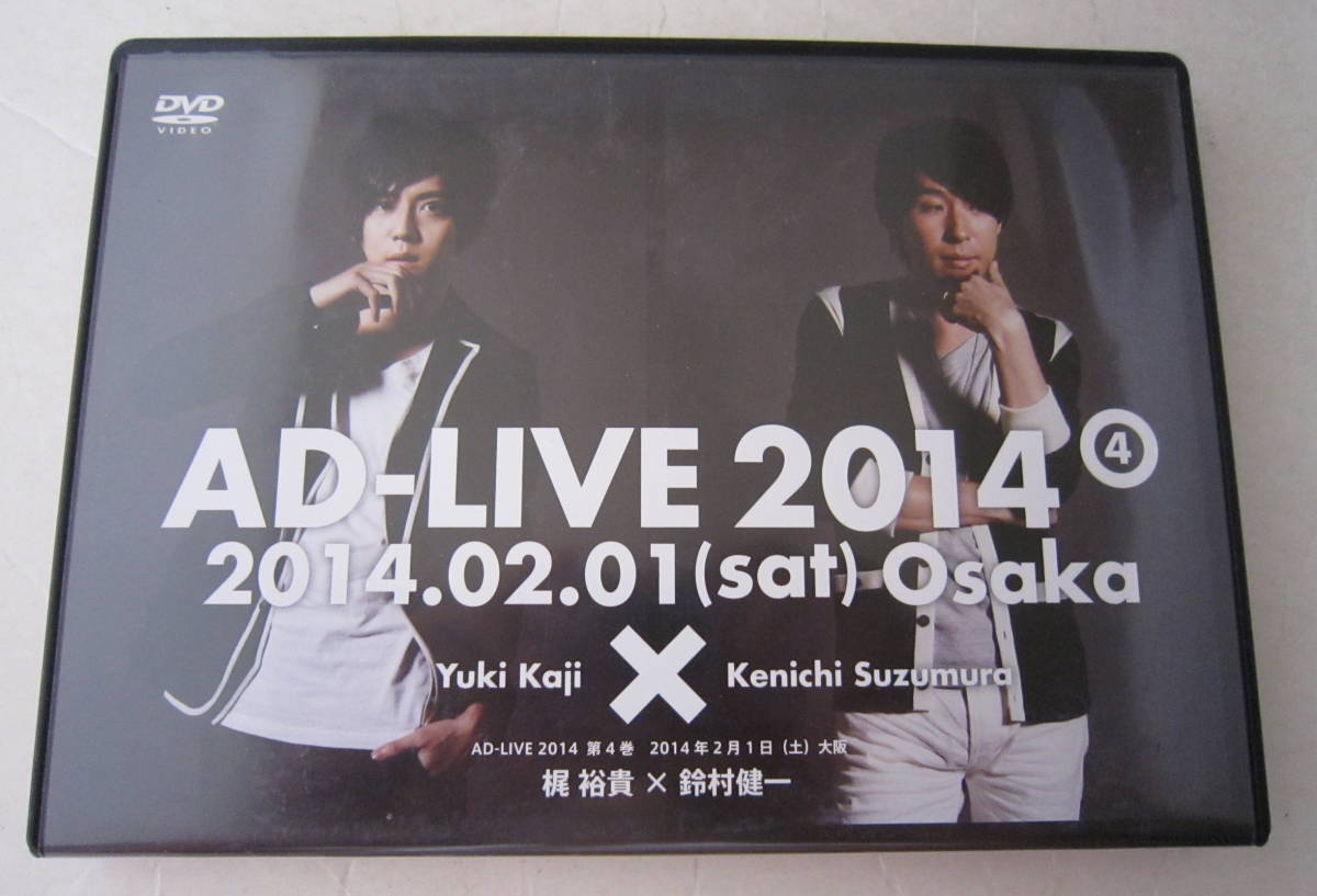 AD-LIVE2014 1巻