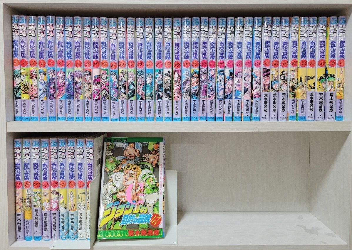 ジョジョの奇妙な冒険1部から4部まで全巻47巻セット/ワン ジョジョの奇妙な冒険1部から4部まで全巻47巻セット/ワン