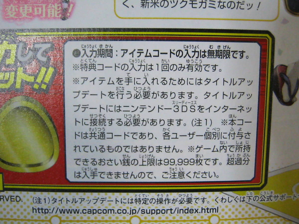 ヤフオク Vジャンプ 5月号 めがみめぐり シリアルコード ヤフオク Vジャンプ 5月号 めがみめぐり シリアルコード