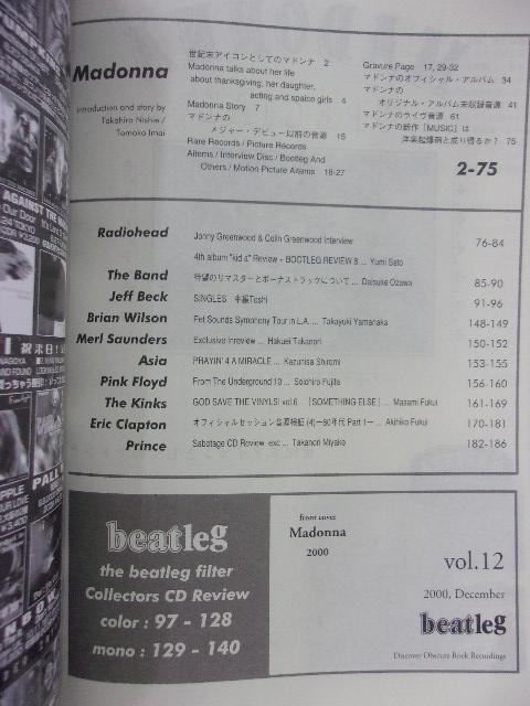 1111 beatlegビートレッグ 2000年12月号Vol.12 マドンナ_画像2