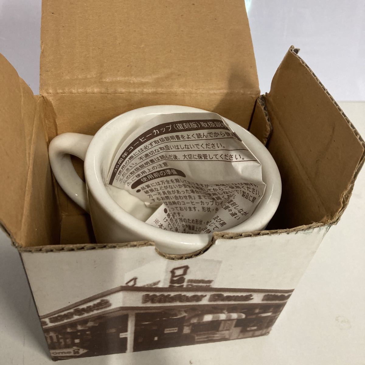  mug Mister Donut reprint coffee cup mistake do35 anniversary commemoration 