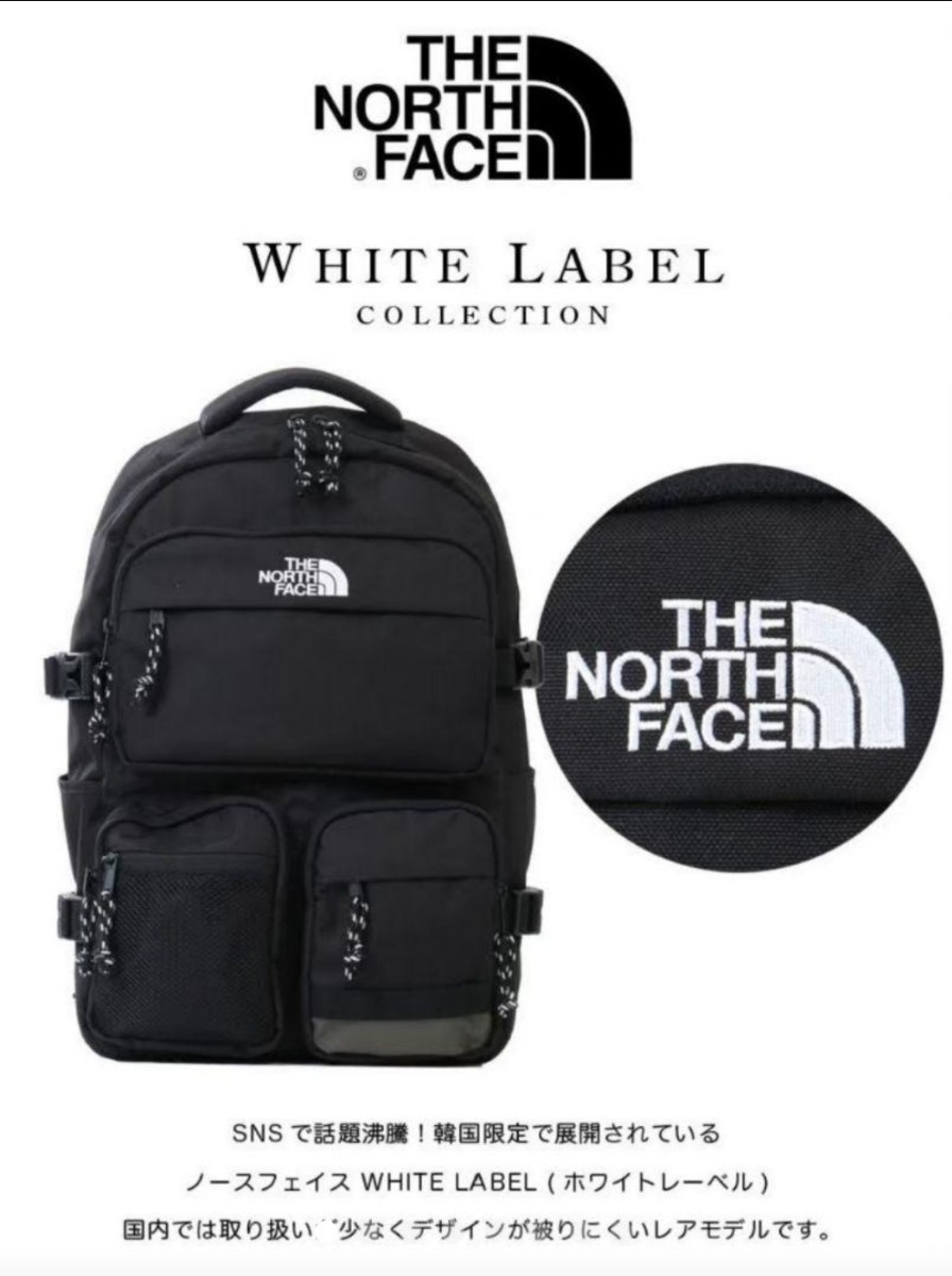 安全 THE NORTHFACE ホワイトレーベル リュックサック