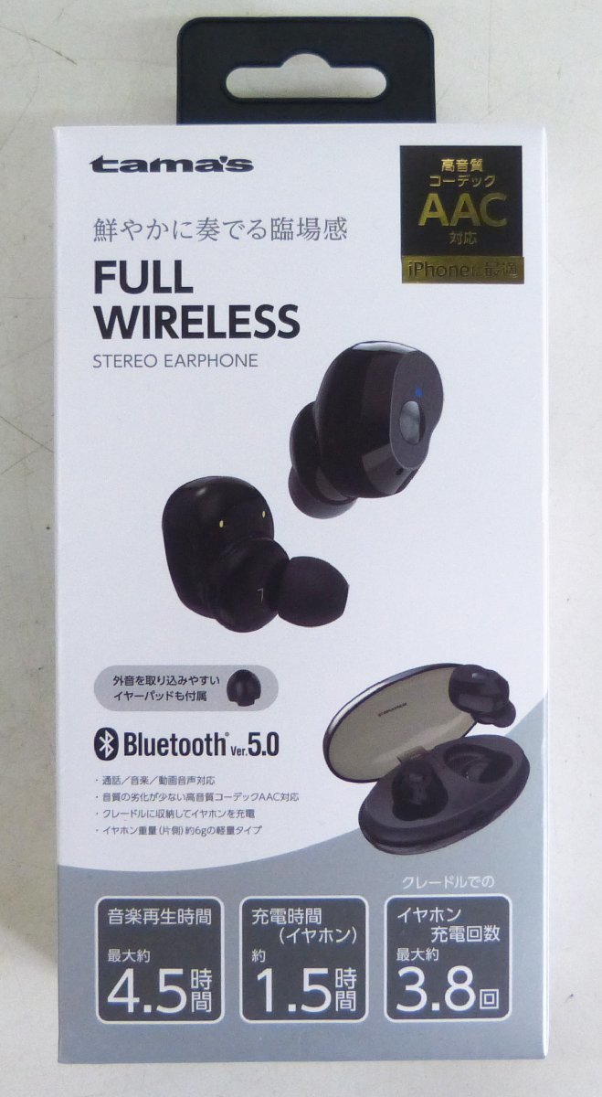 ☆未使用品!tama's 多摩電子 Bluetooth 5.0 フルワイヤレスイヤホン【TBS48K】☆_画像1