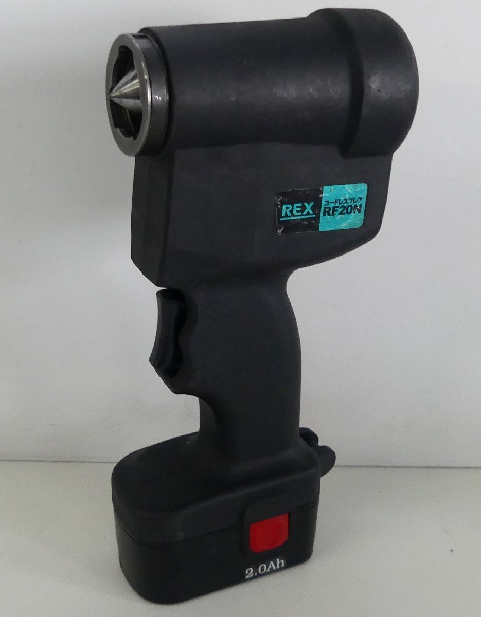 ☆REX レッキス 9.6V コードレスフレア【RF20N】USED品☆ ccorca.org