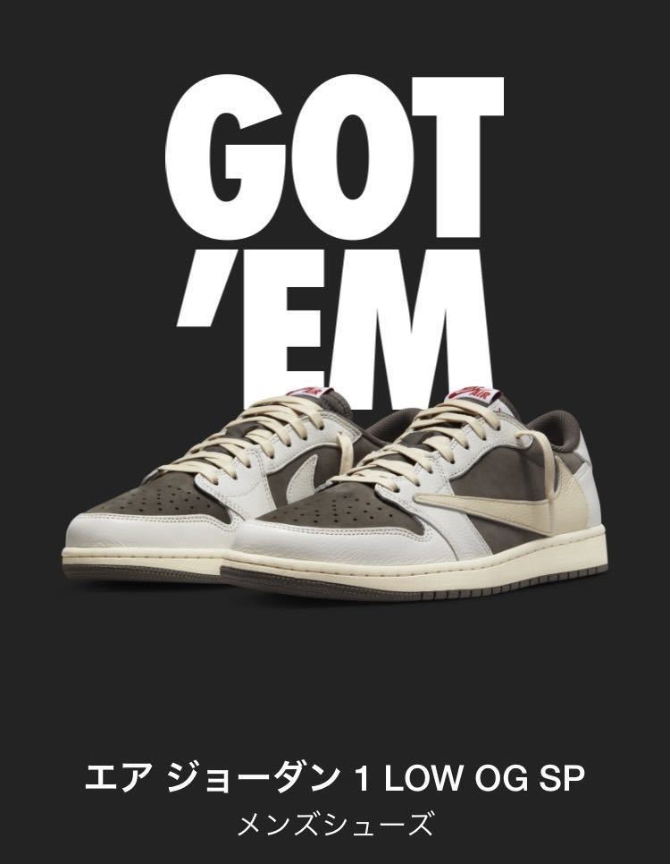 NIKE Air Jordan 1 LOW OG SP TRAVIS SCOTT トラヴィススコット　リバースモカ25.5cm_画像1