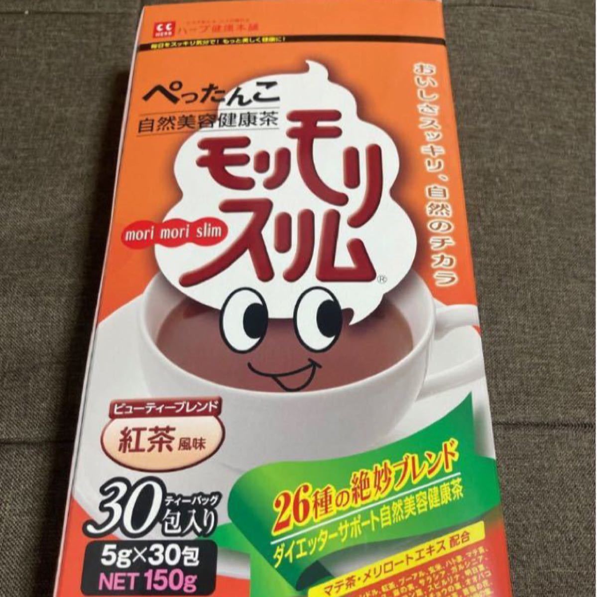 【限定値下げ】モリモリスリム  紅茶風味　30包