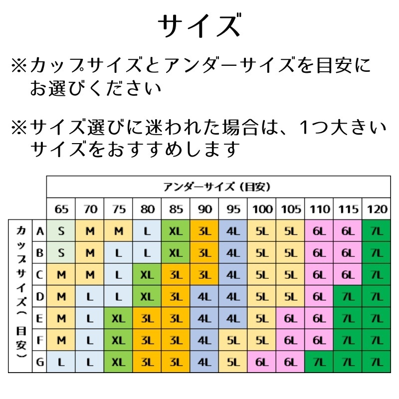 ●7L(6XL)サイズ ノンワイヤーブラジャー ブラック 3枚セット ナイトブラ スポーツブラ 授乳ブラ 大きい レディース 下着 人気 黒_画像5